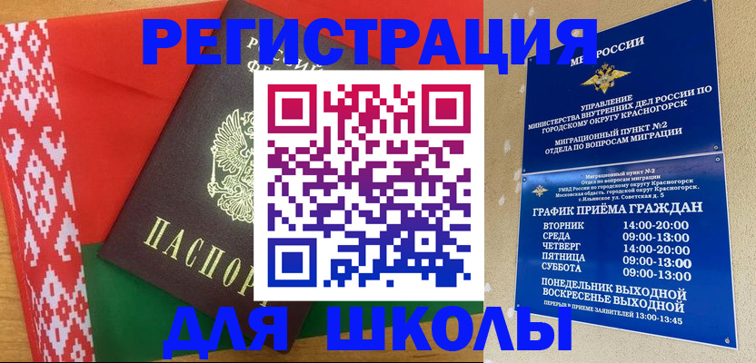 прописка от собственника в Осташкове