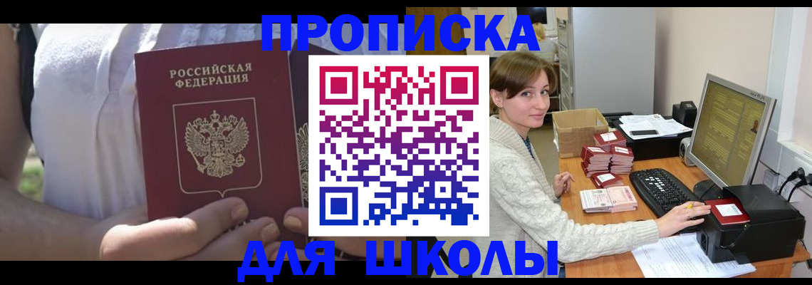 миграционный учет в Осташкове